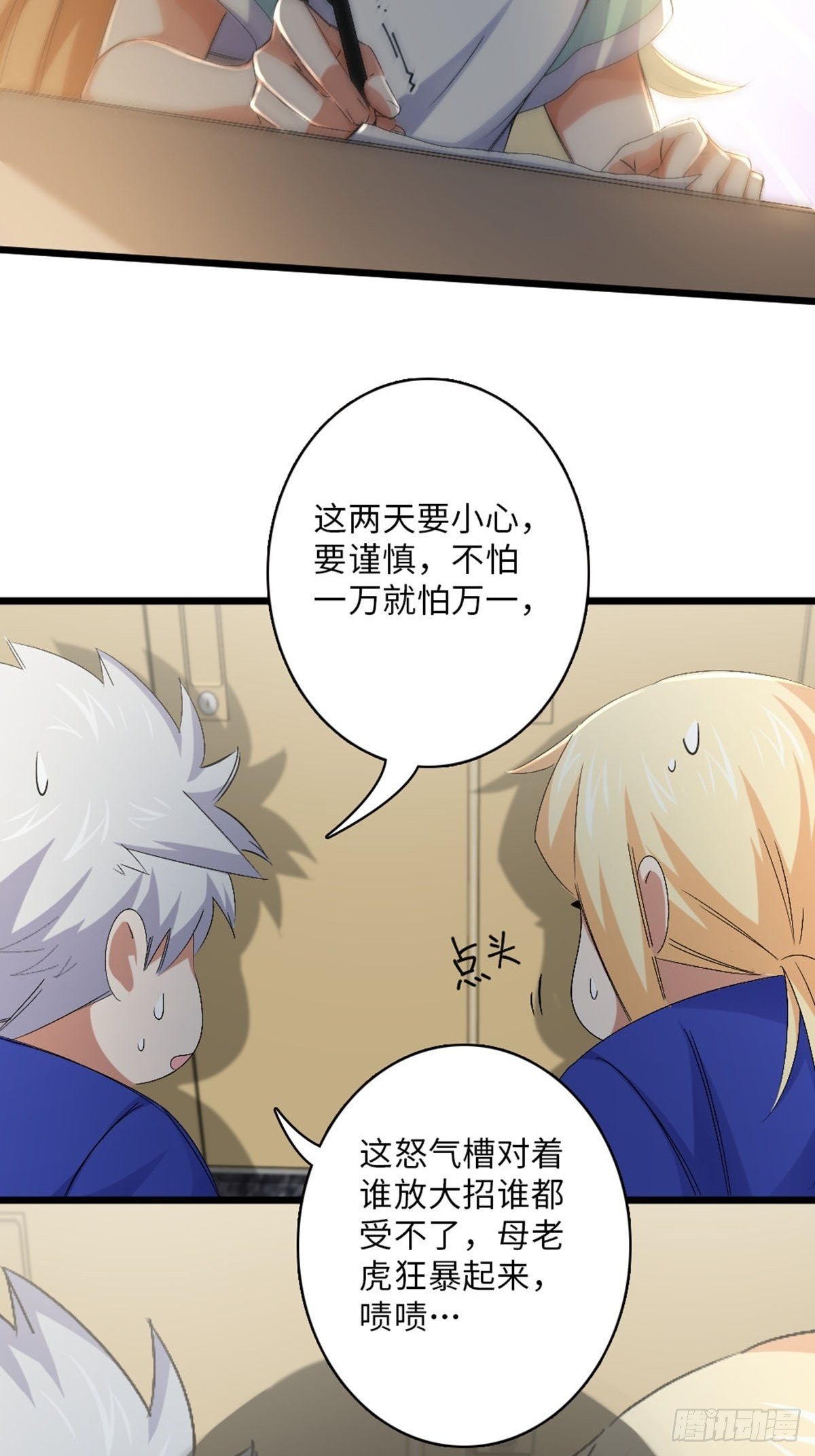 65-第66话