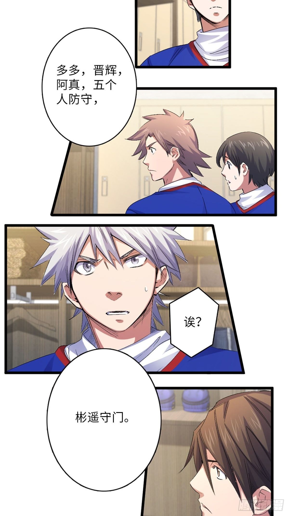 65-第66话