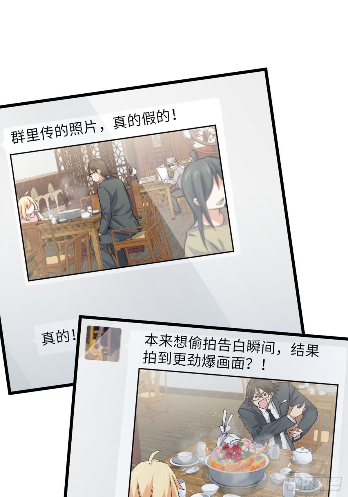 65-第66话