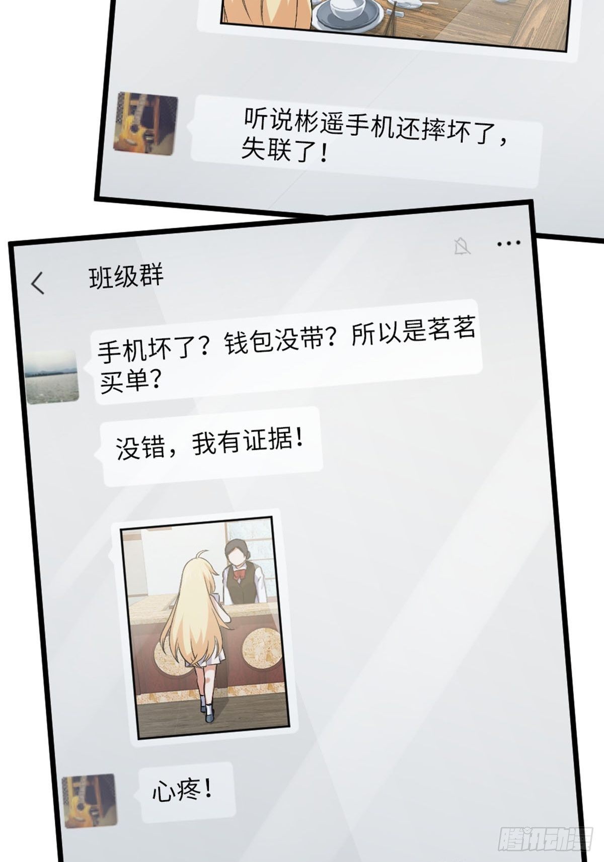 65-第66话
