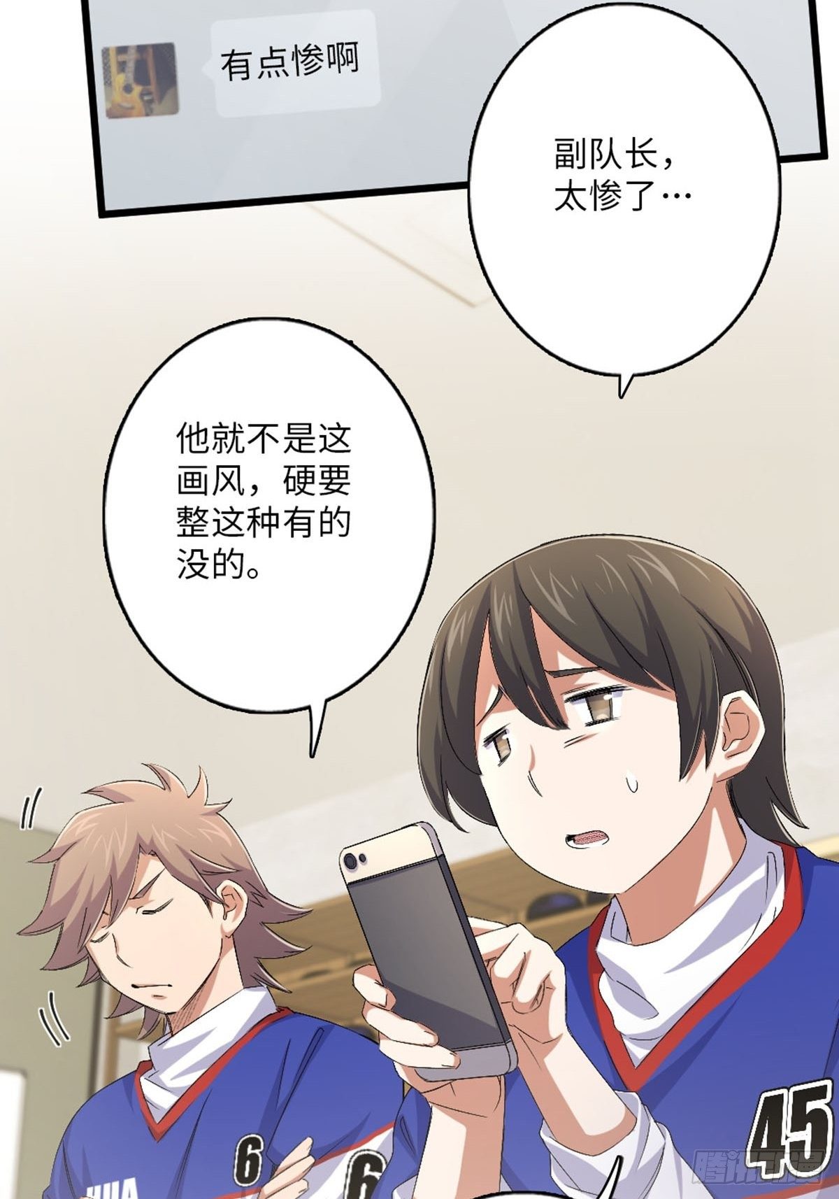 65-第66话
