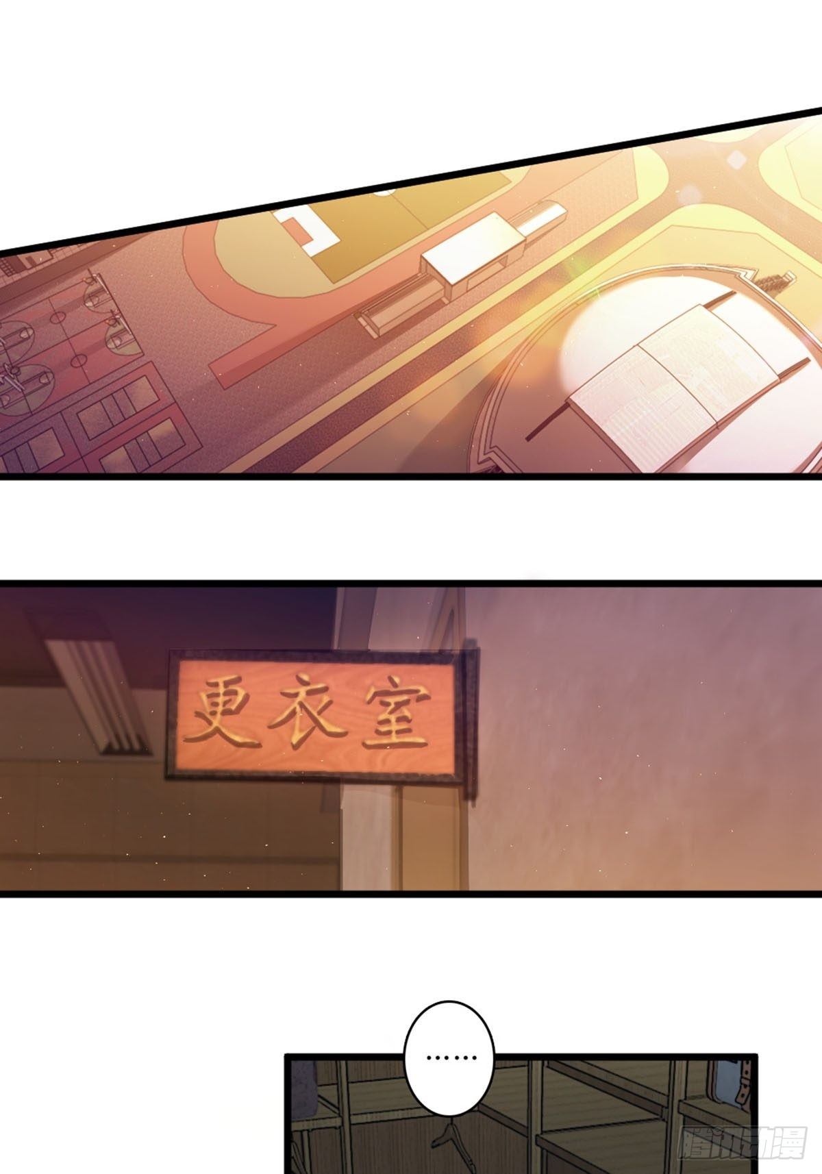 69-第70话