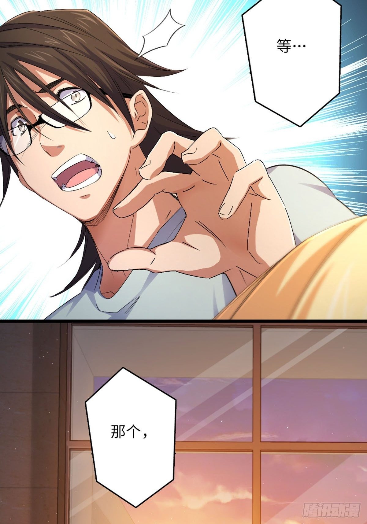 69-第70话