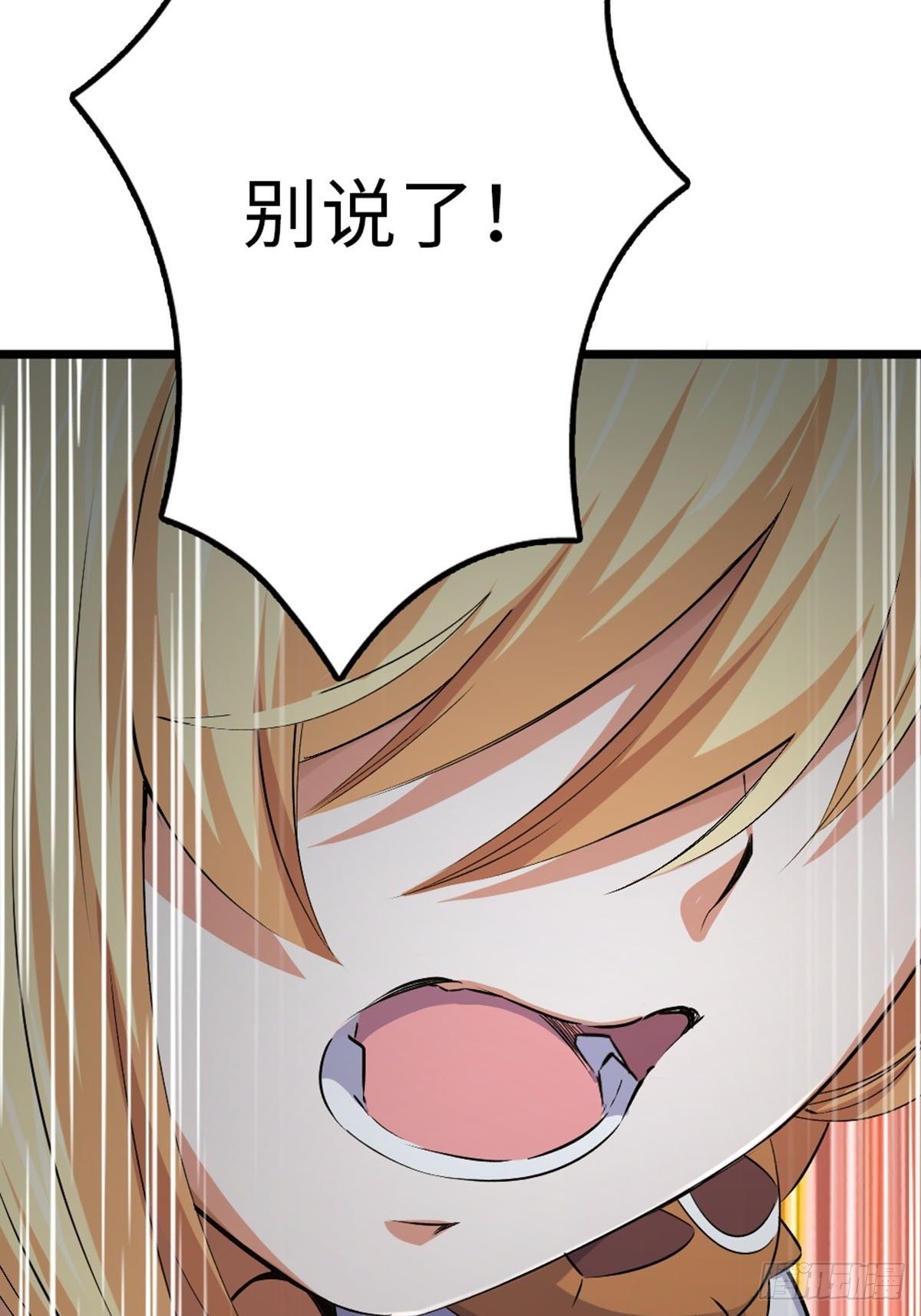 69-第70话