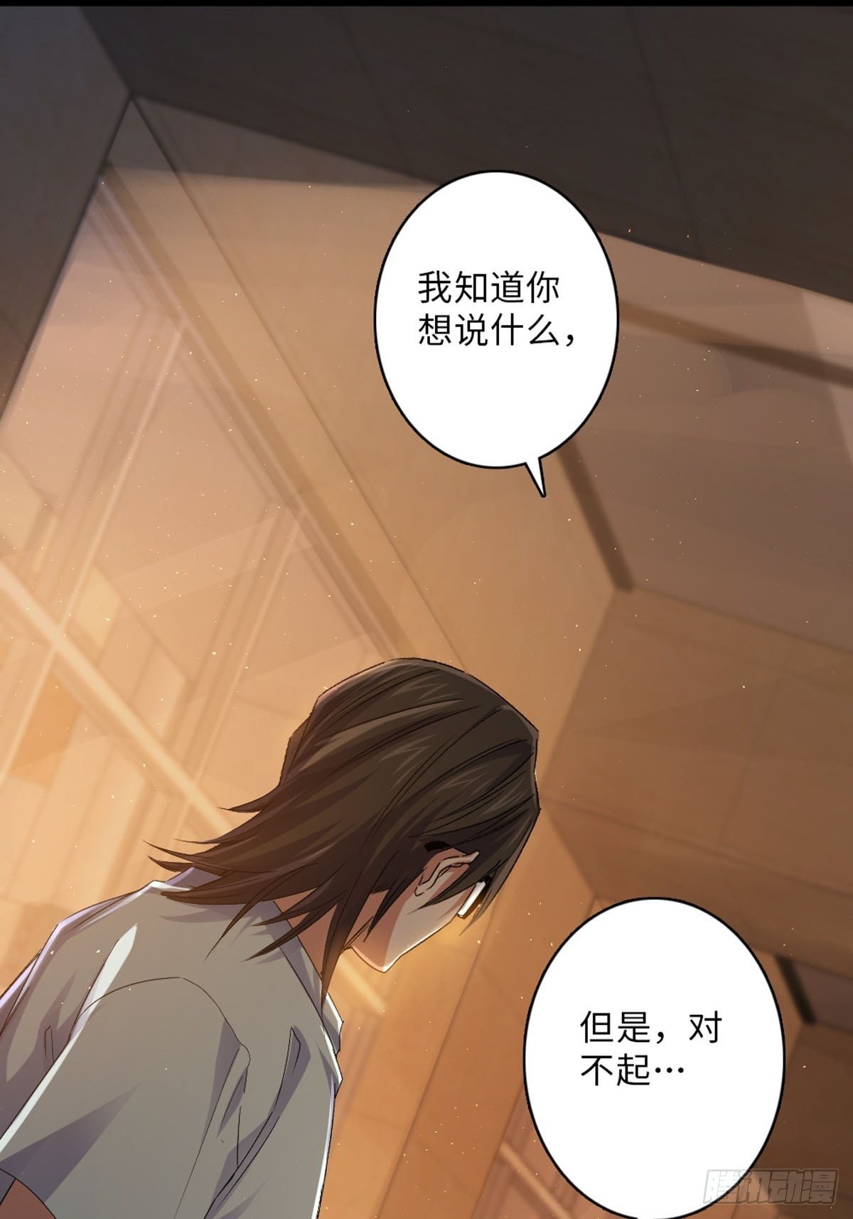 69-第70话