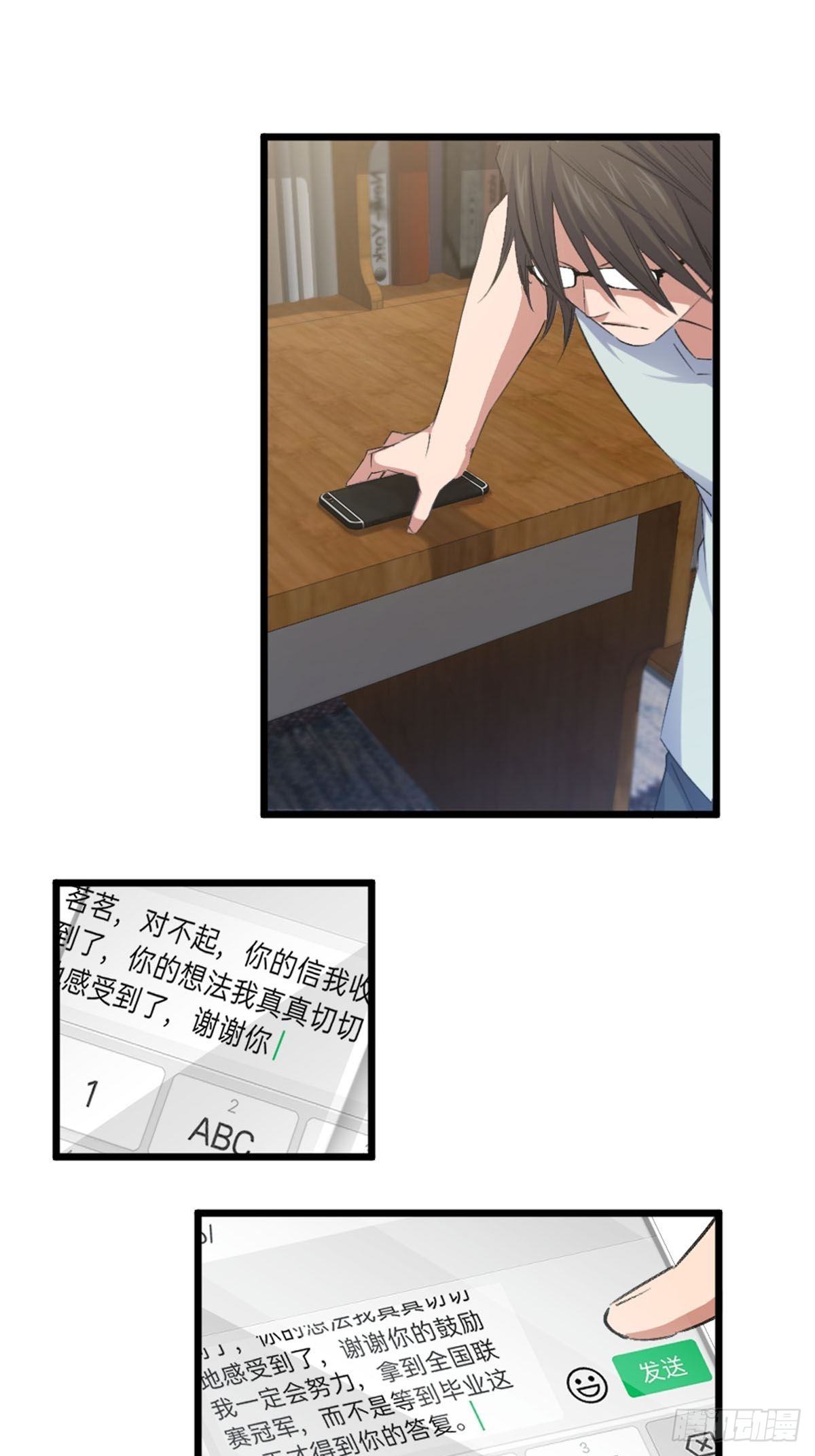 69-第70话