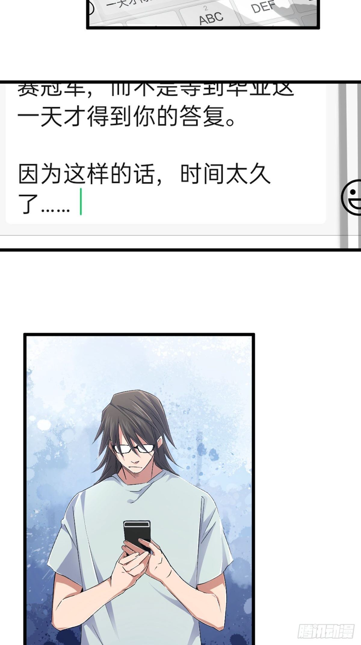 69-第70话