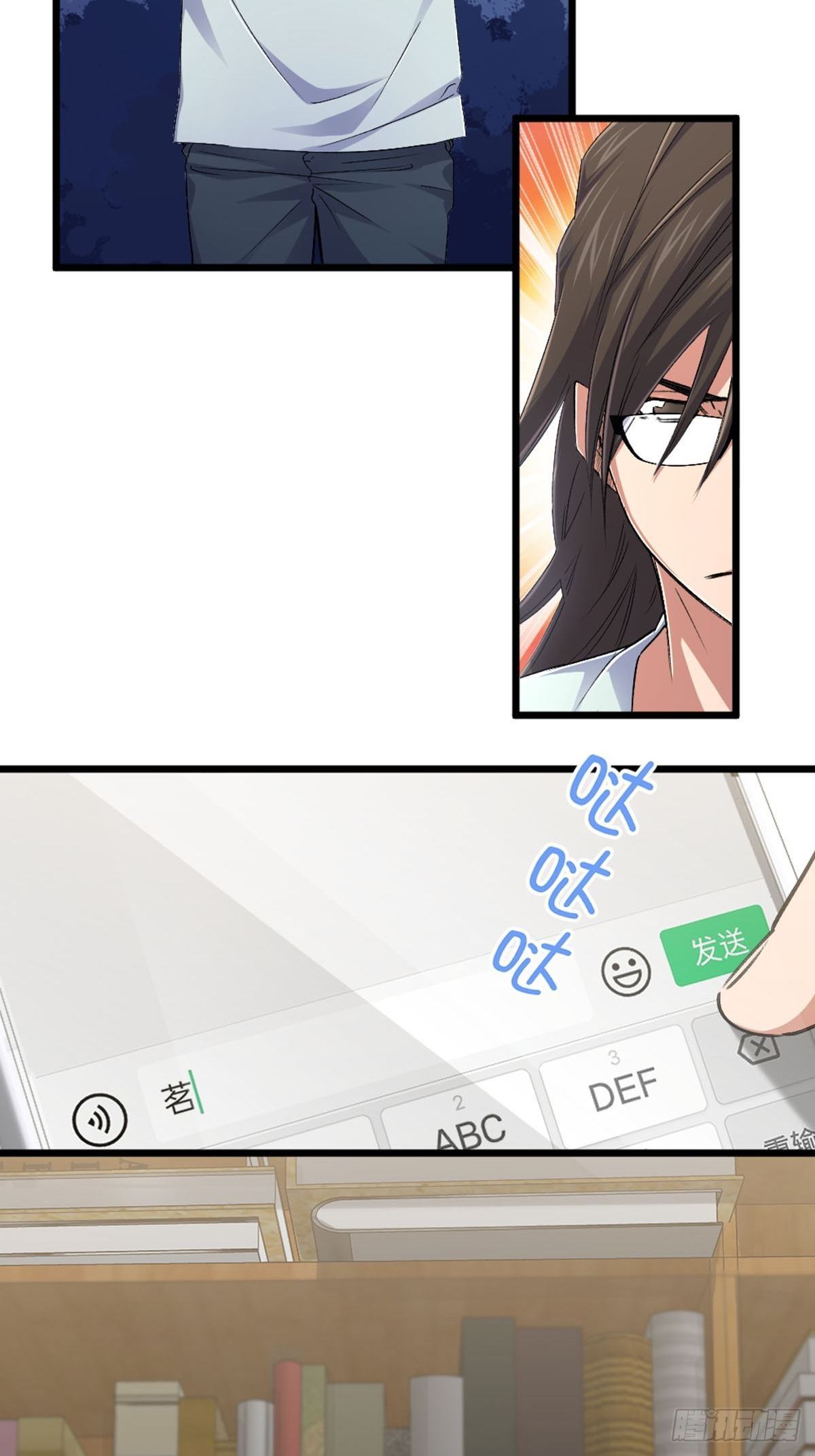 69-第70话