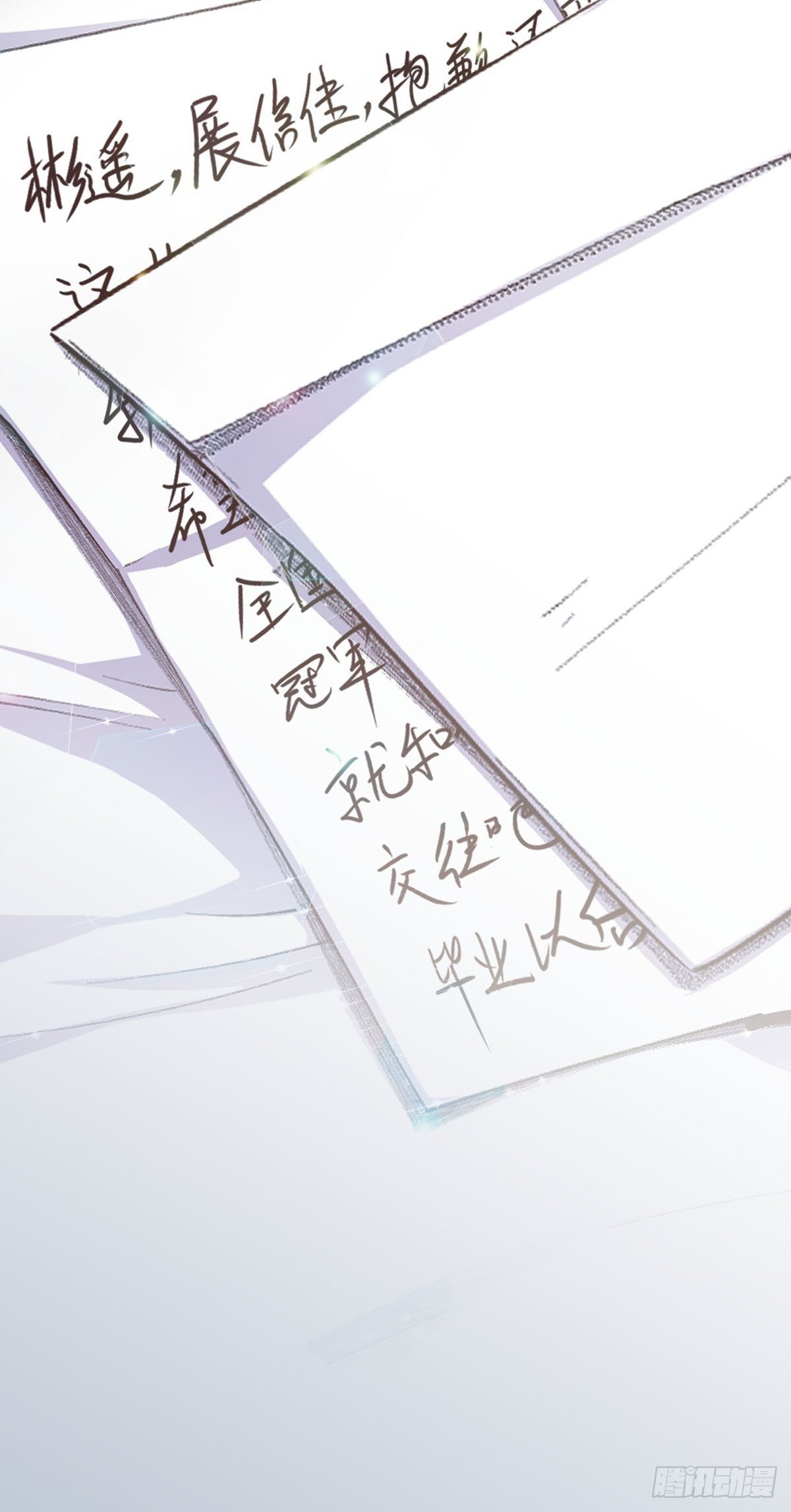 69-第70话