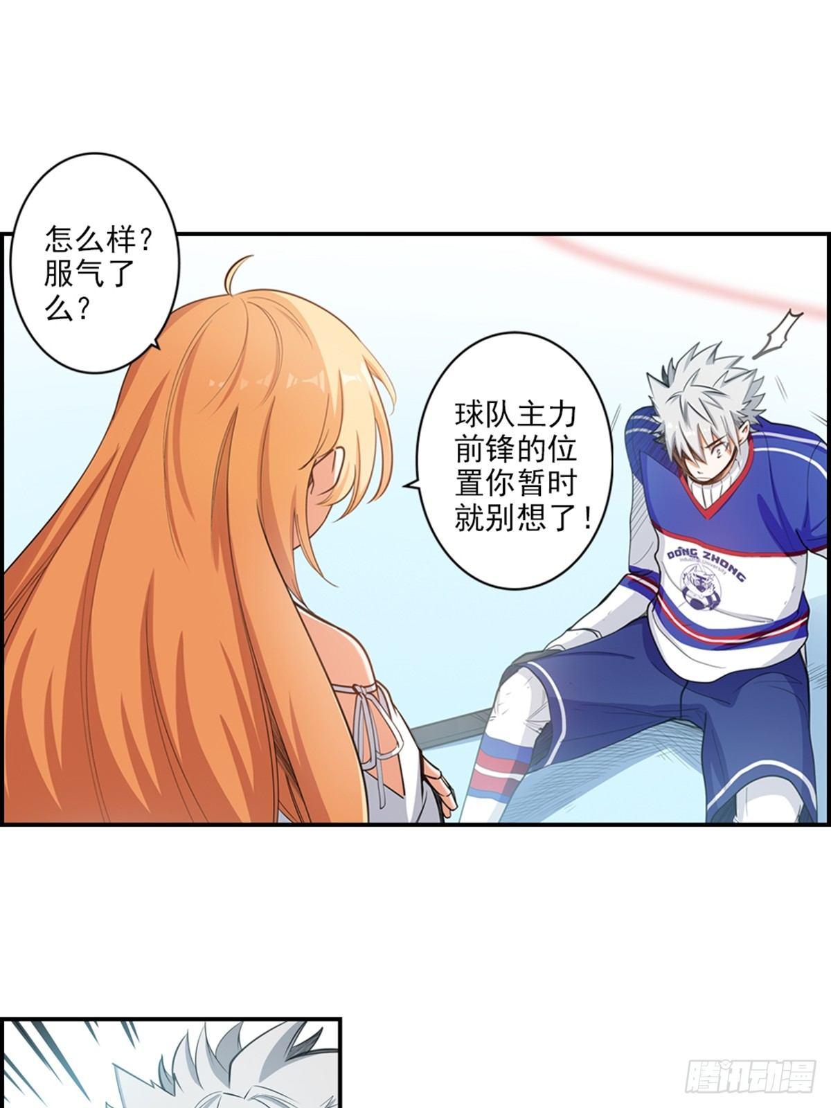 07-第8话