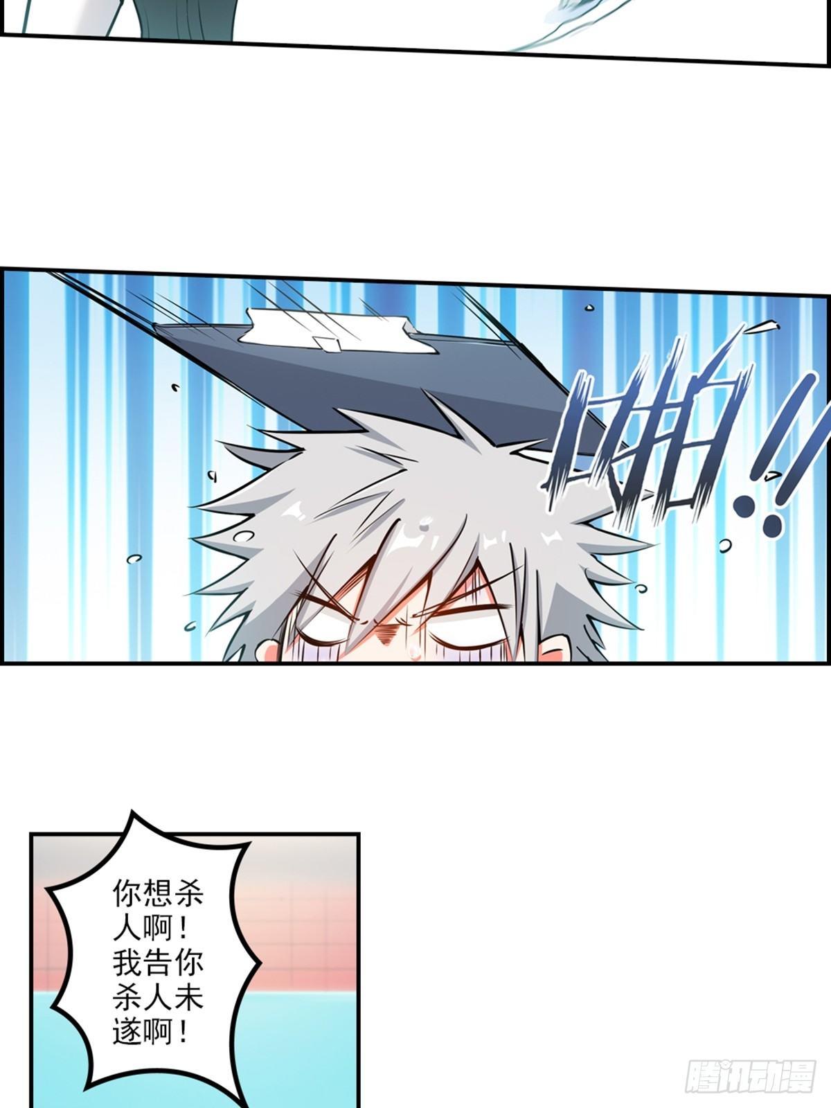 07-第8话