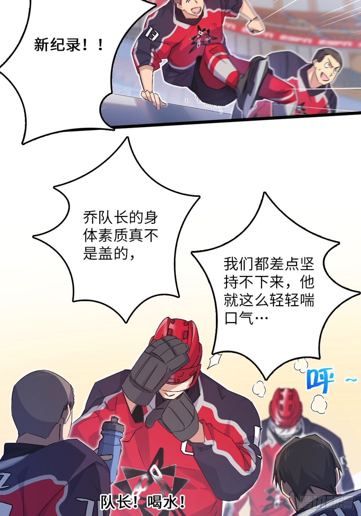 71-第72话