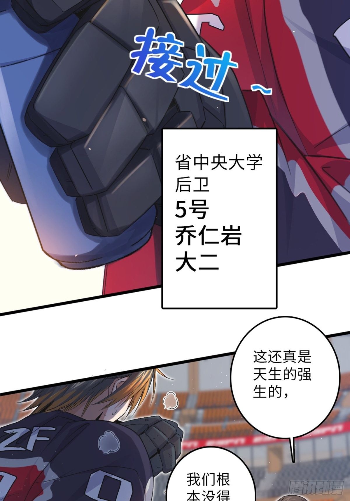 71-第72话