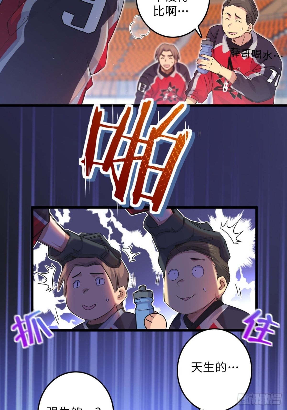 71-第72话