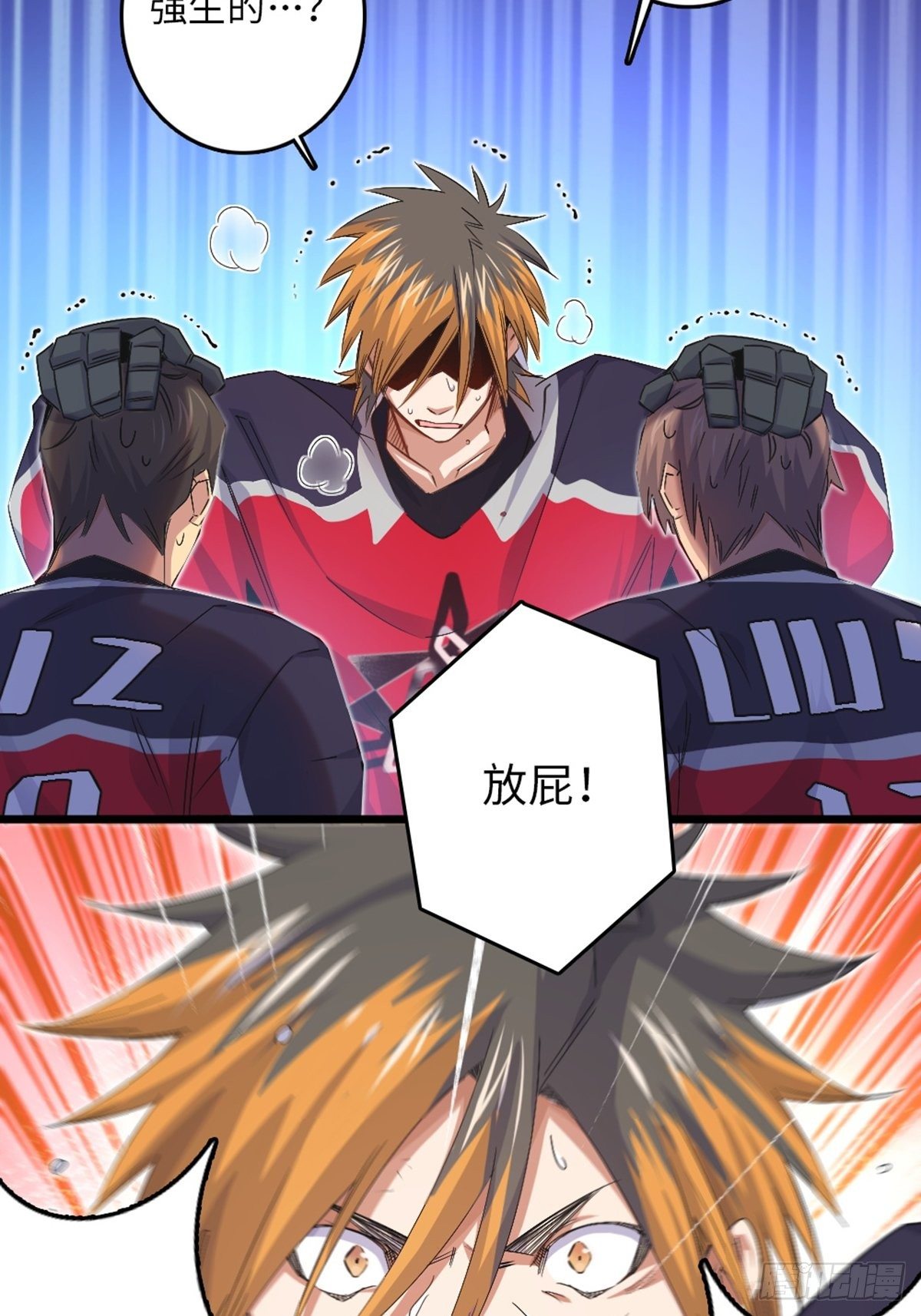 71-第72话