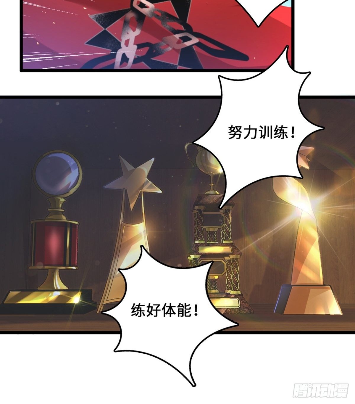 71-第72话