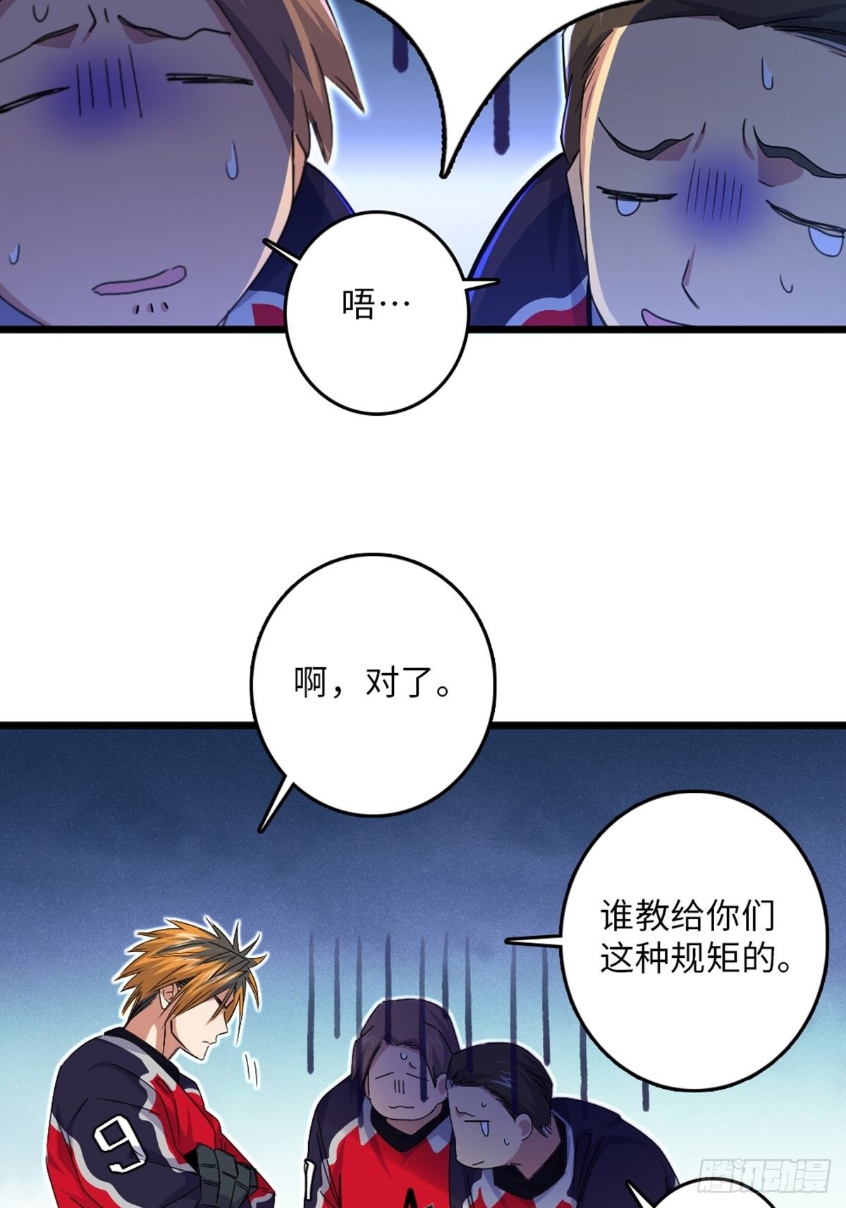 71-第72话