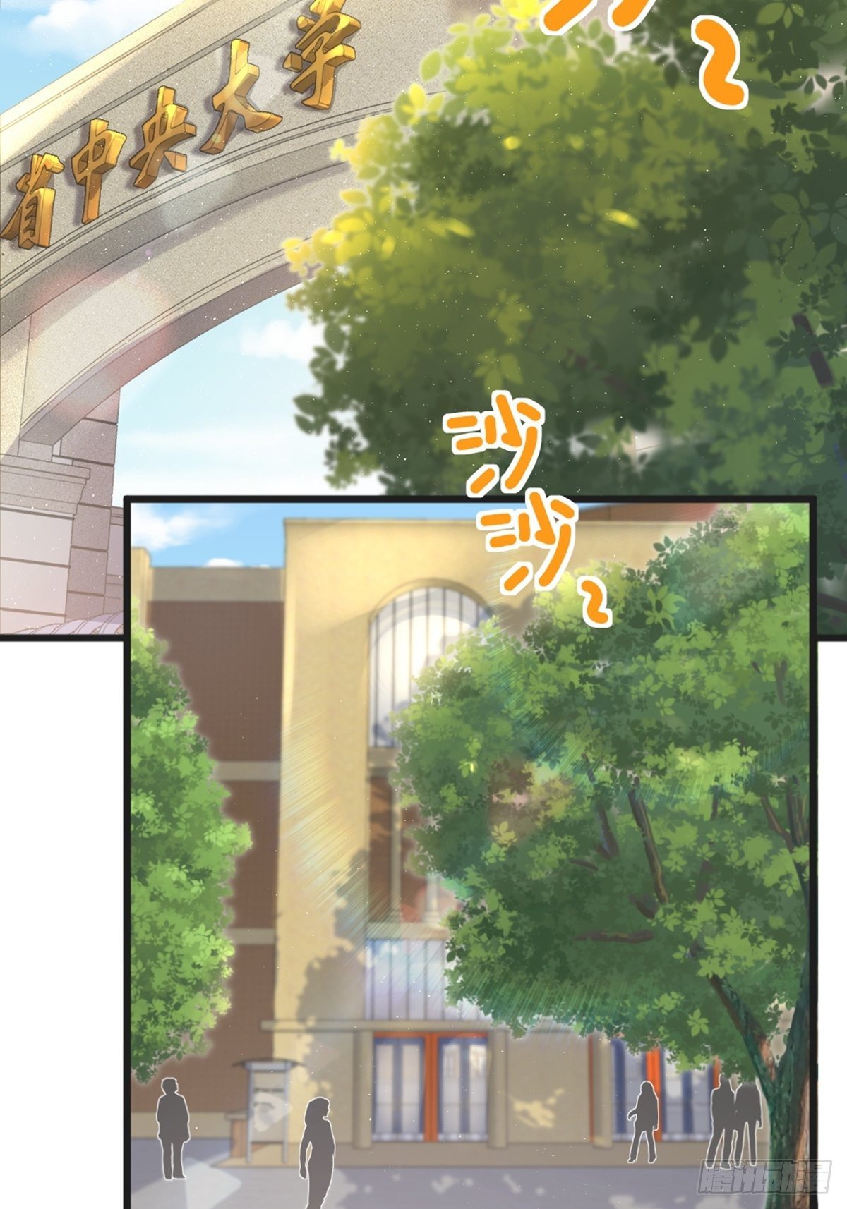 71-第72话