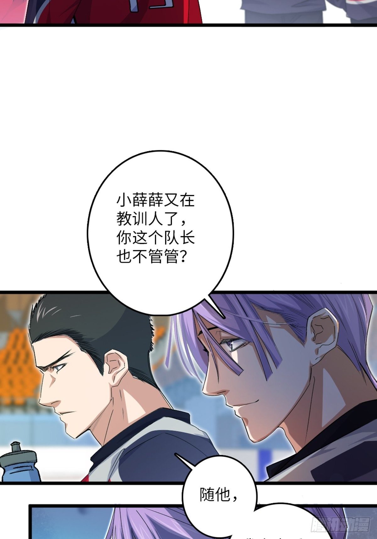 71-第72话