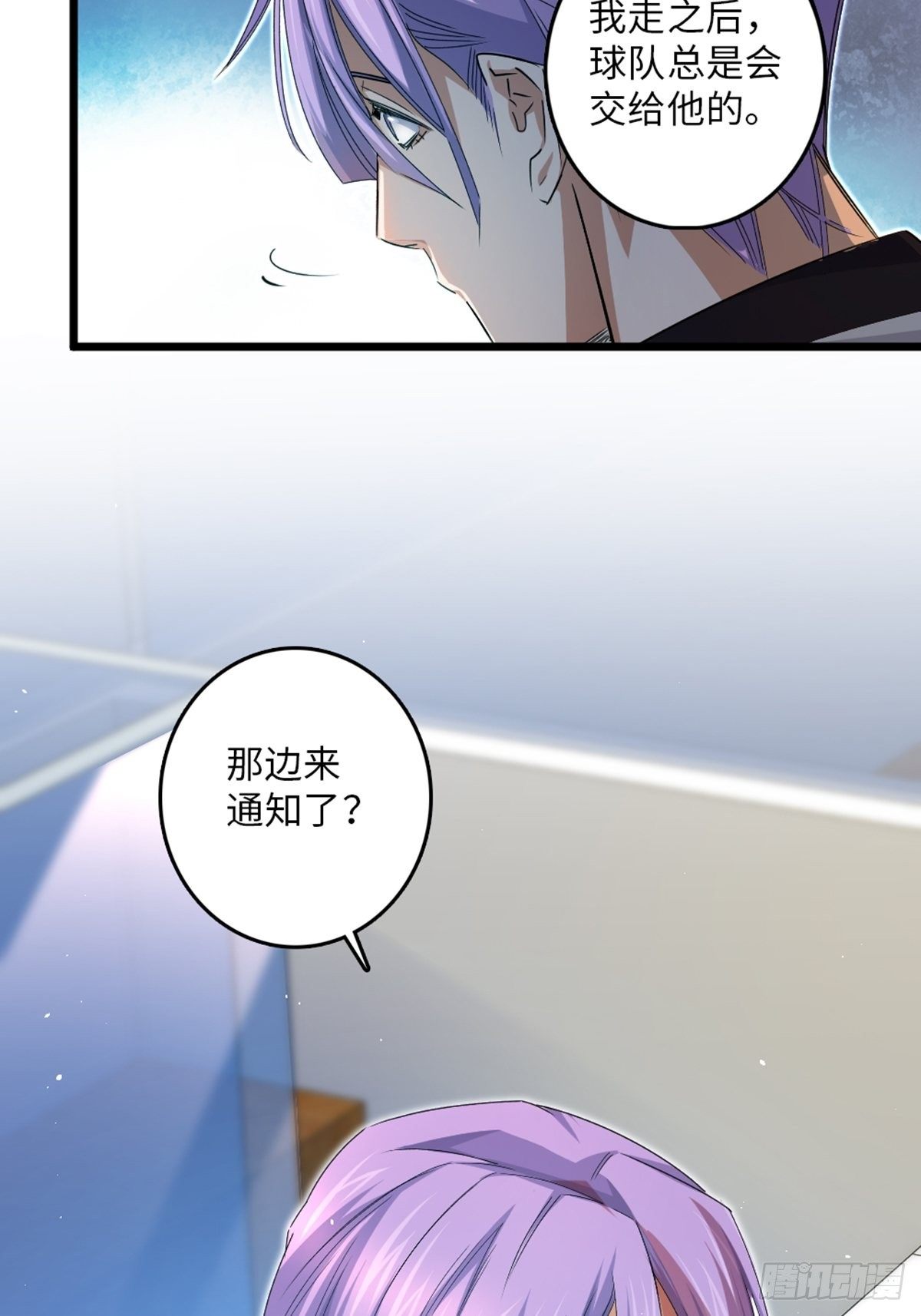 71-第72话