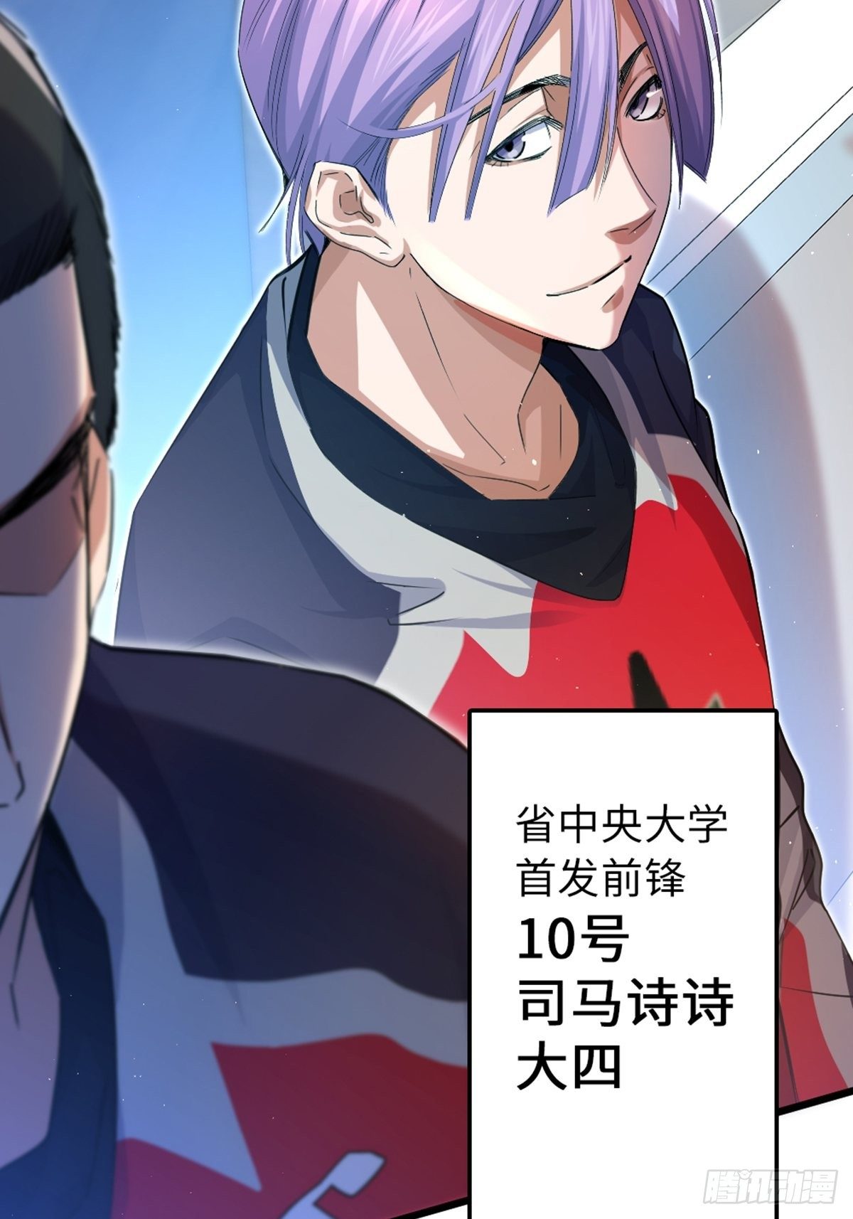 71-第72话