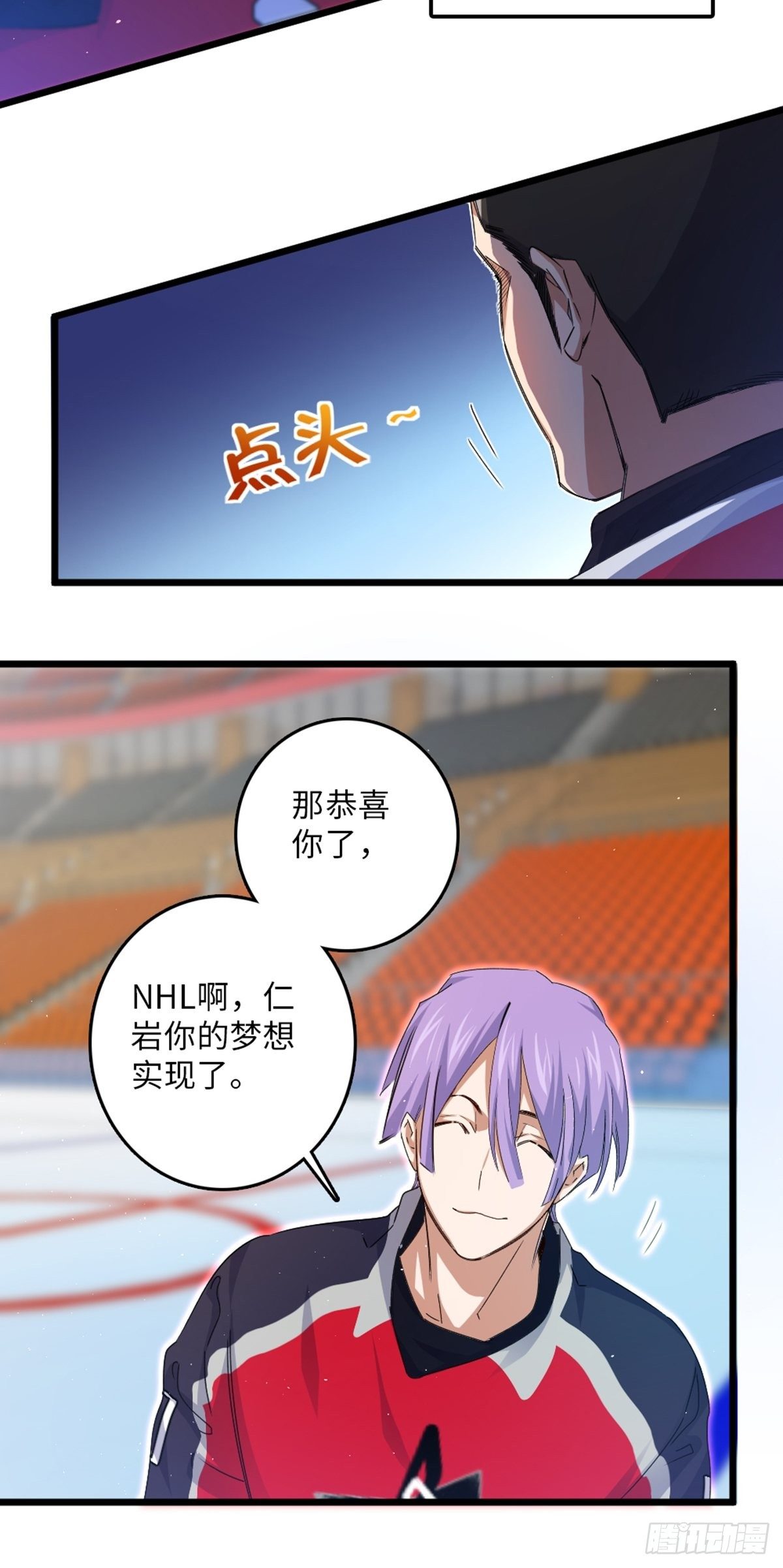 71-第72话