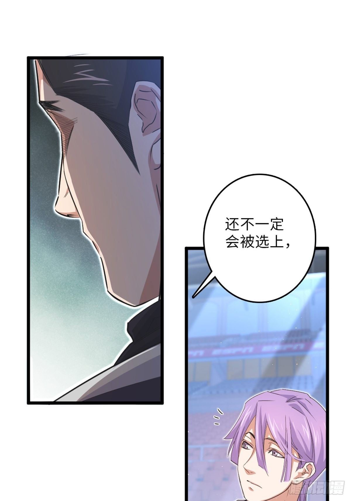 71-第72话