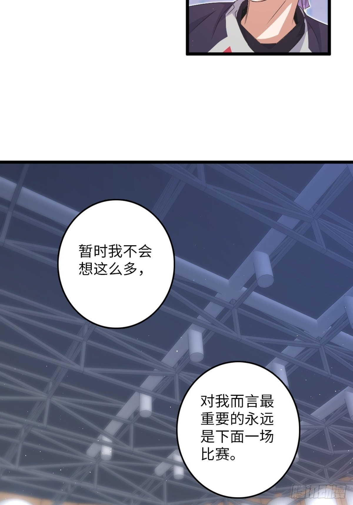 71-第72话