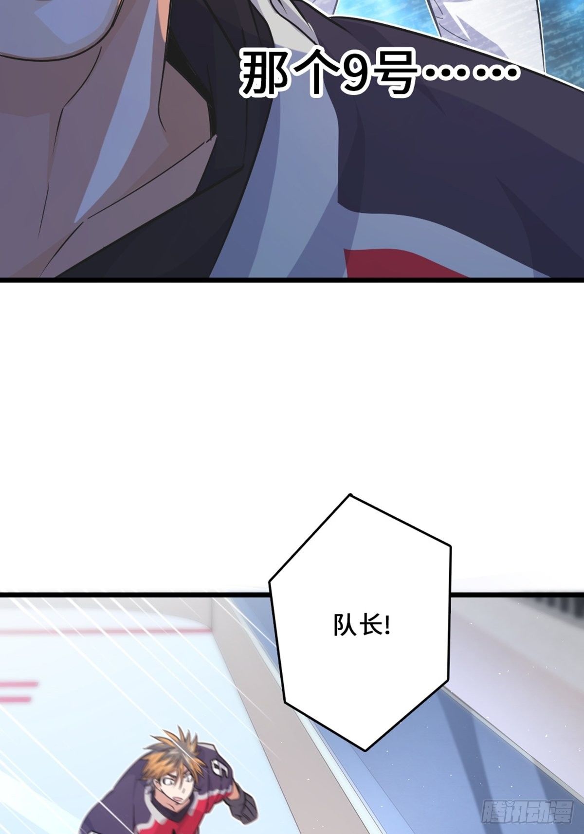 71-第72话