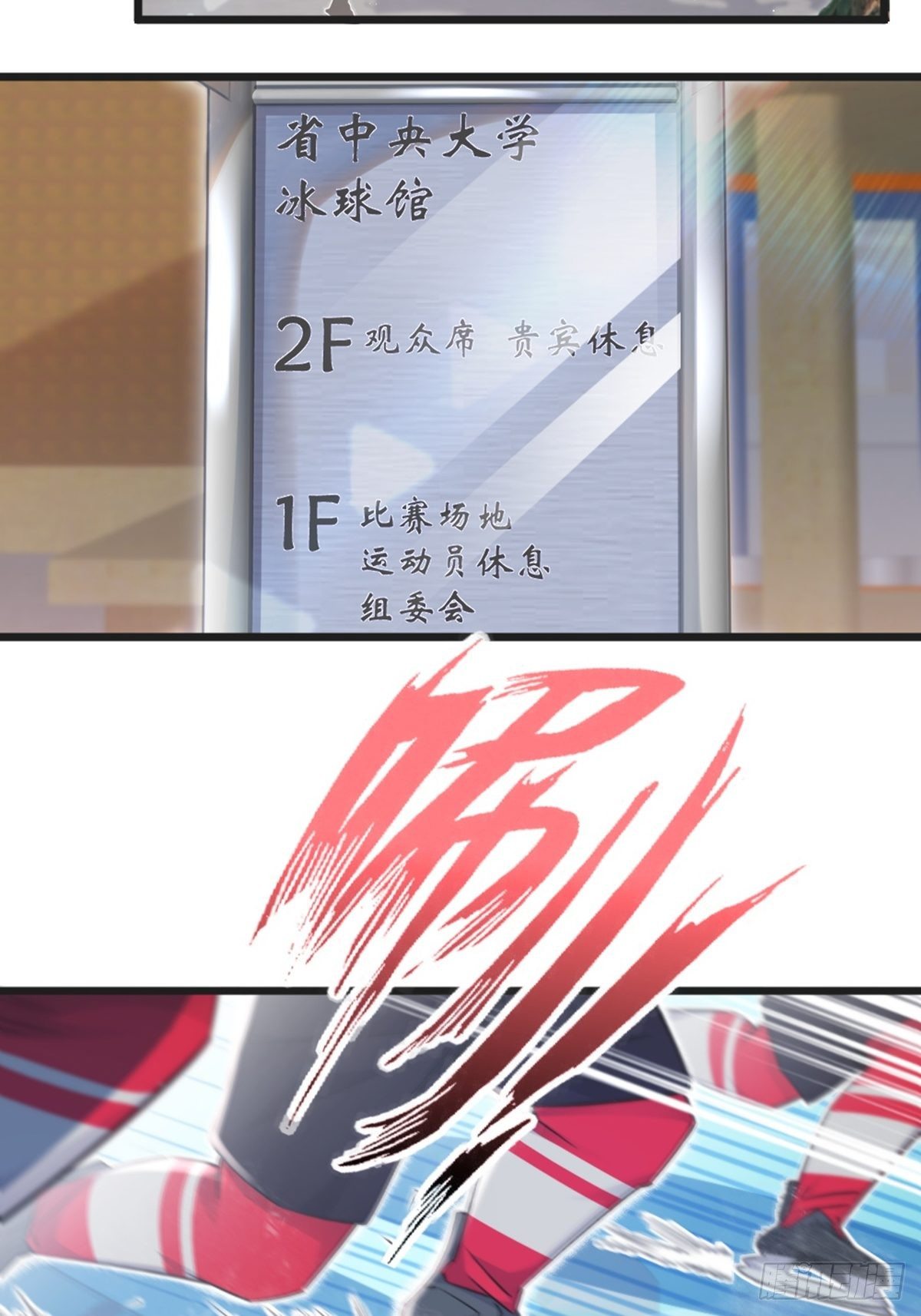 71-第72话