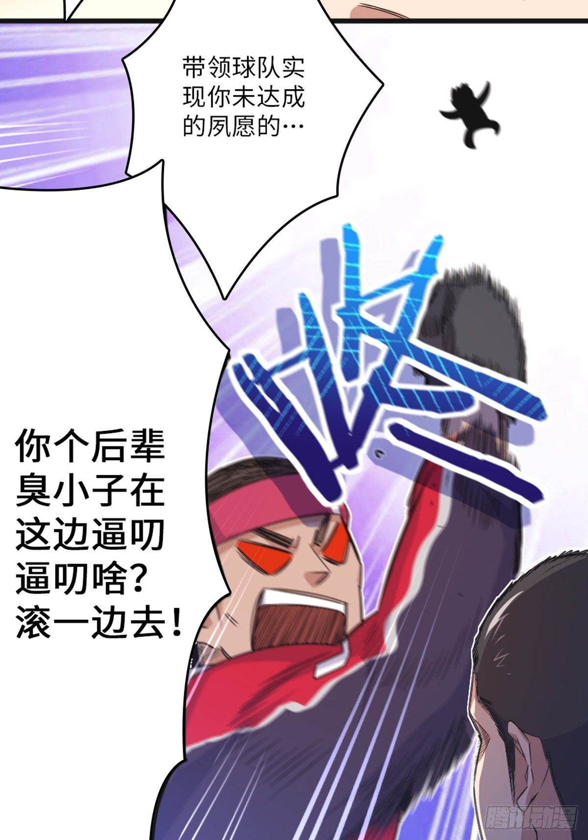 71-第72话