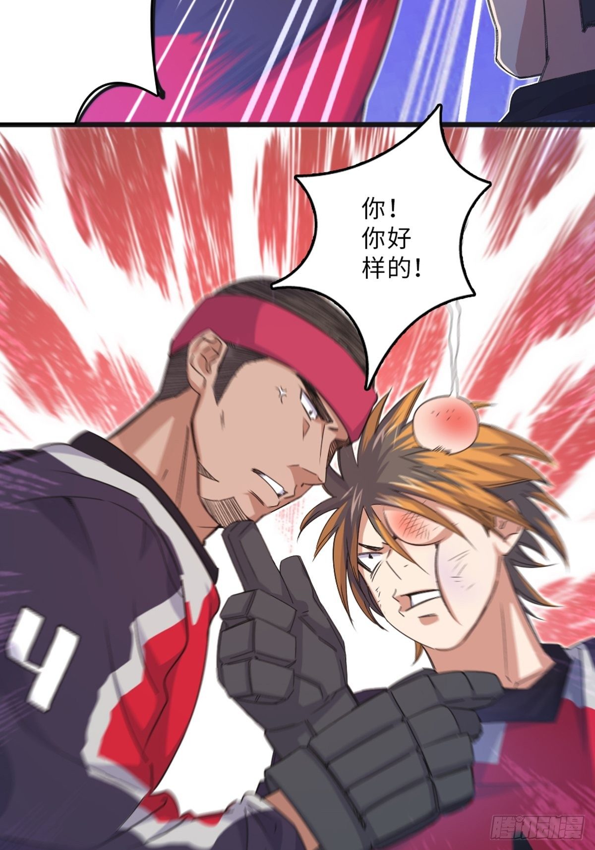 71-第72话