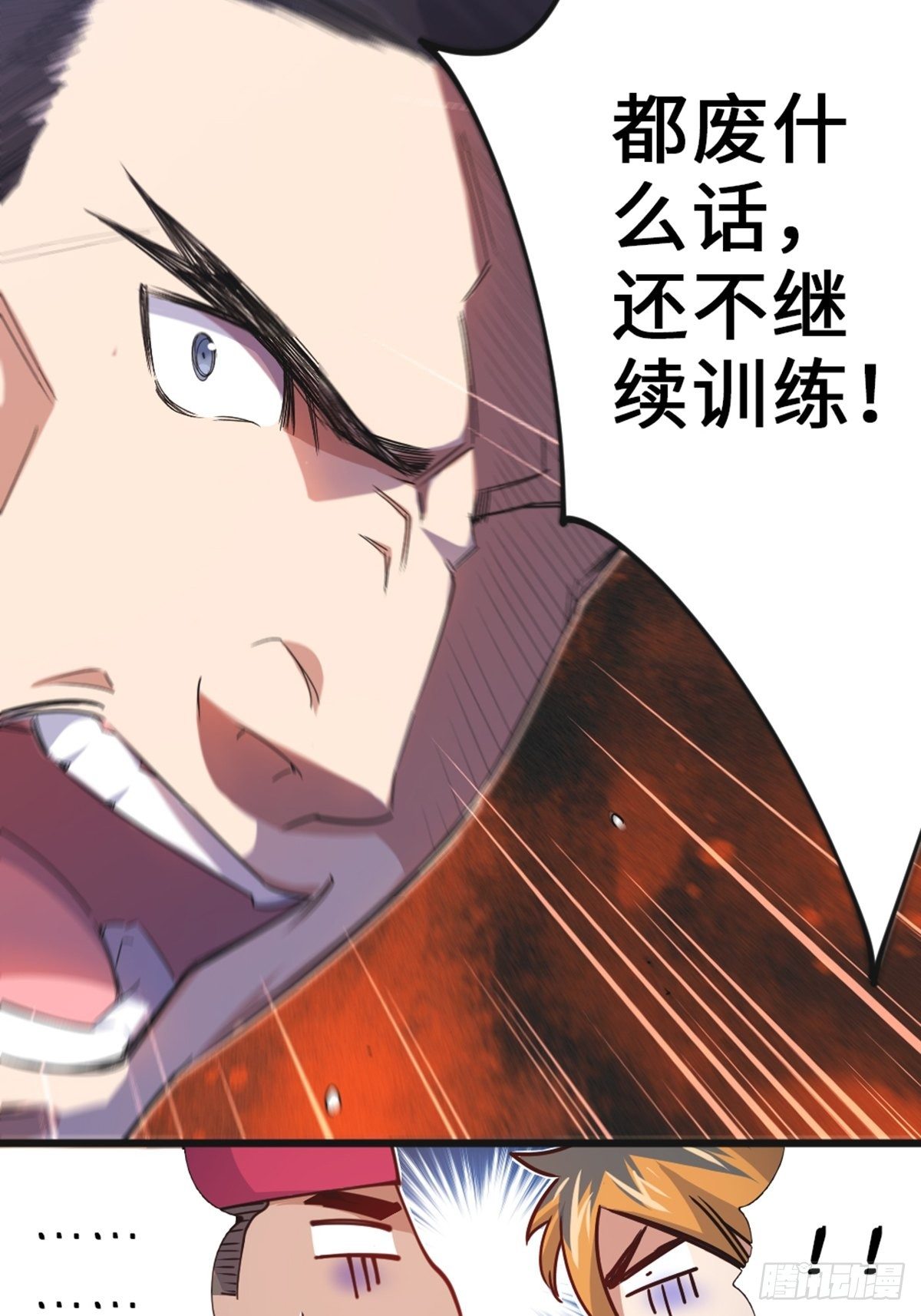 71-第72话