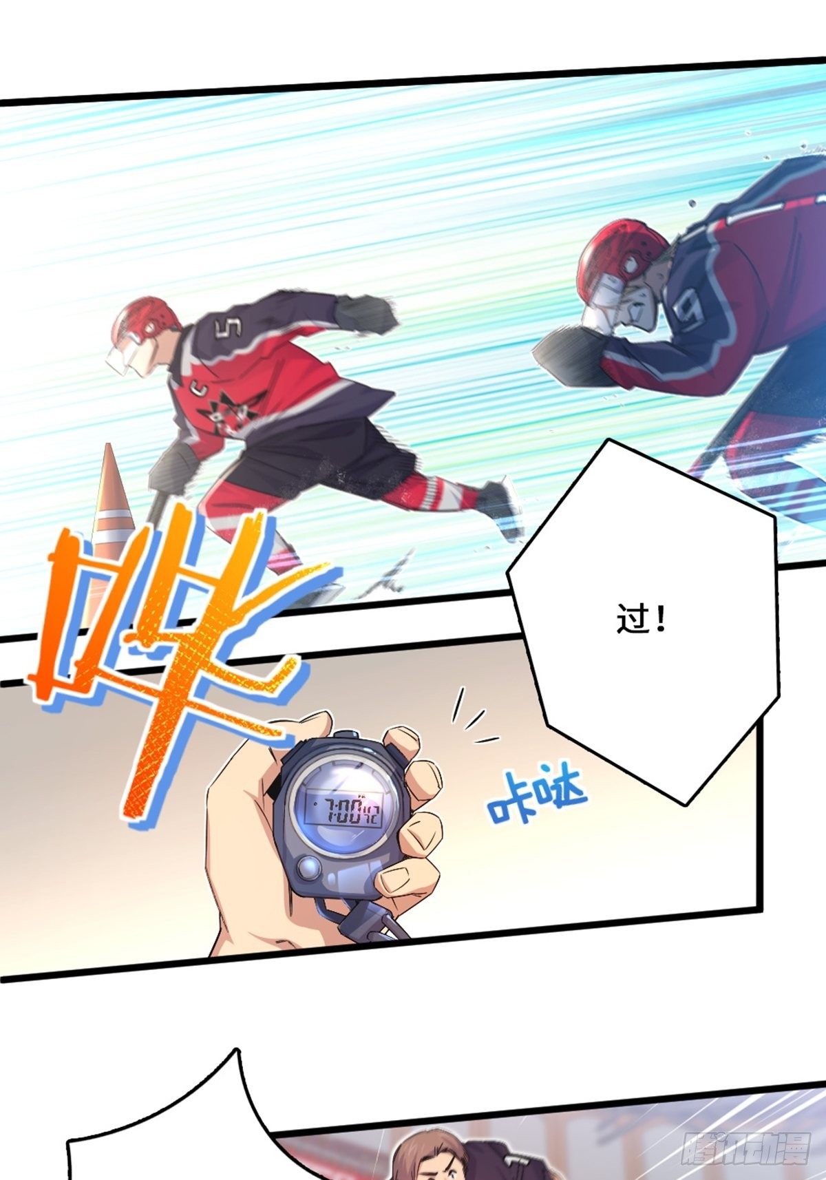 71-第72话
