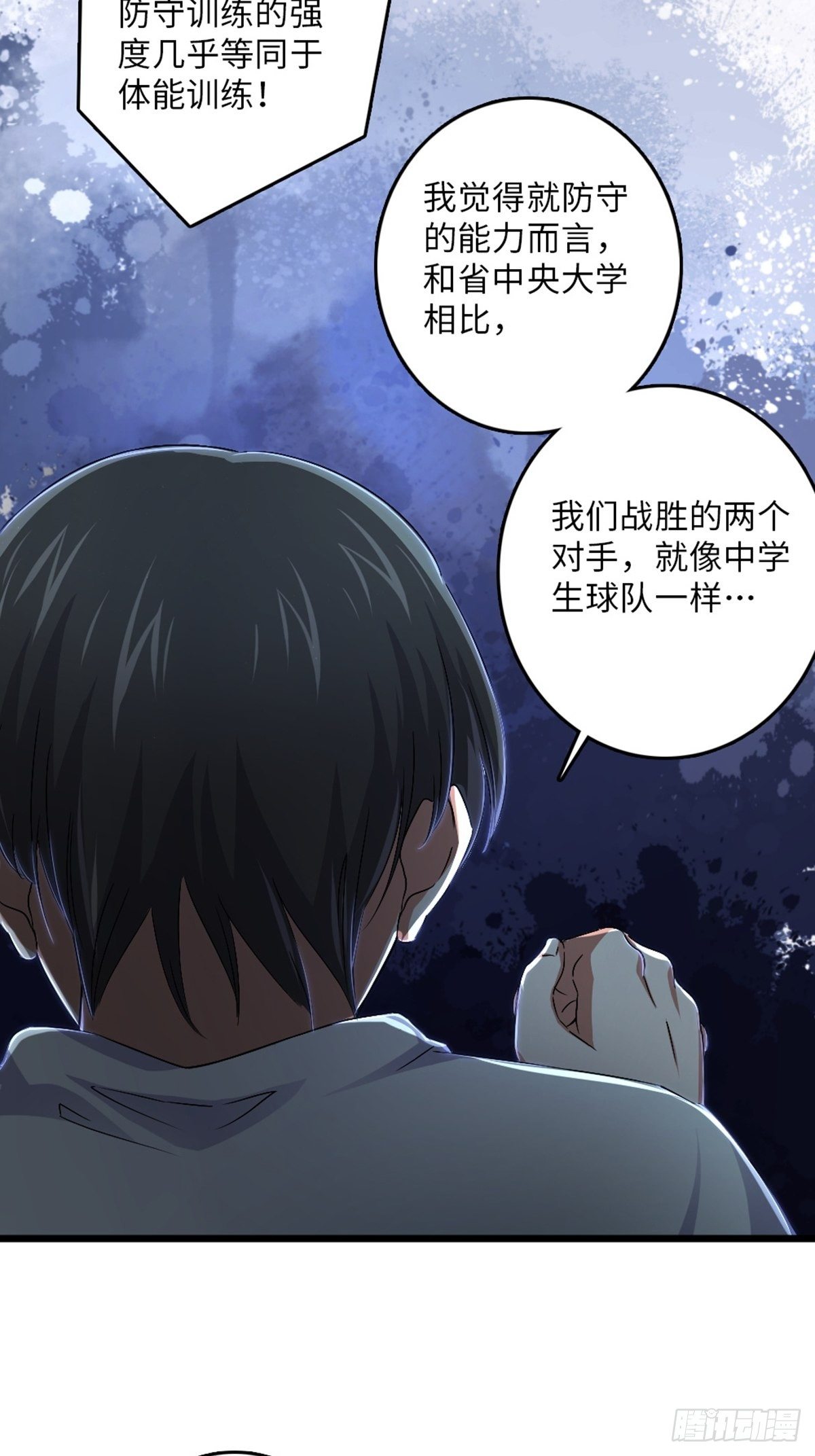 73-第74话