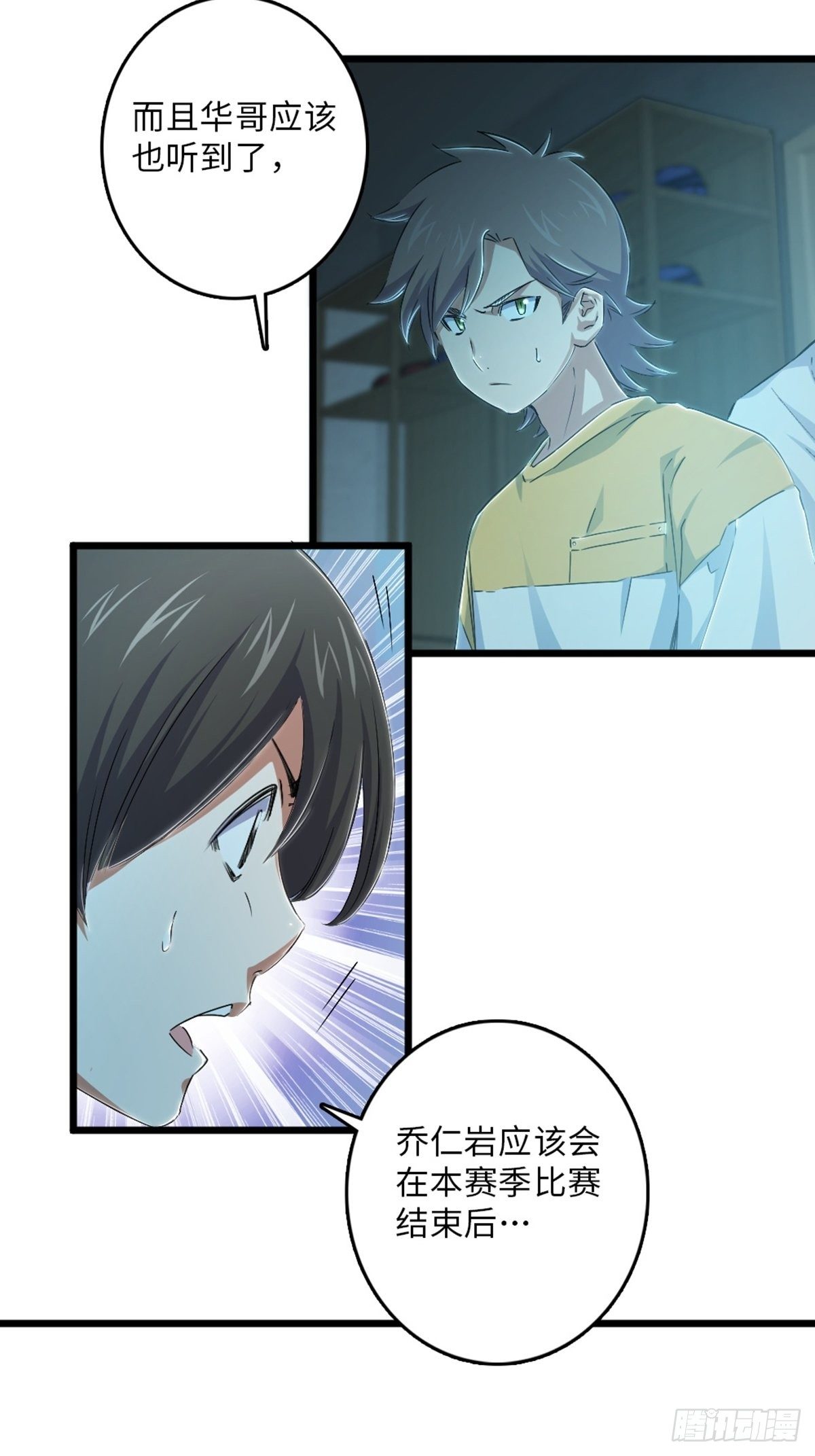 73-第74话