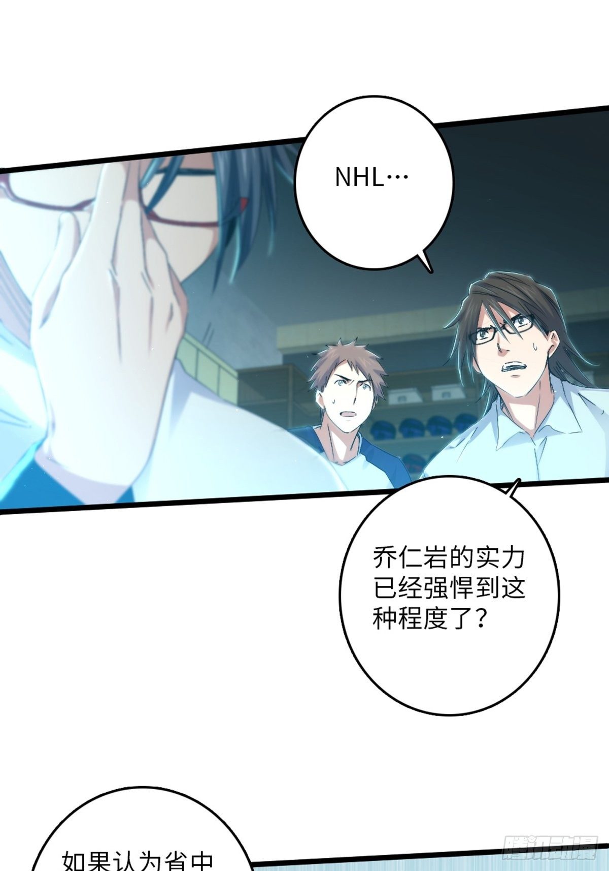 73-第74话