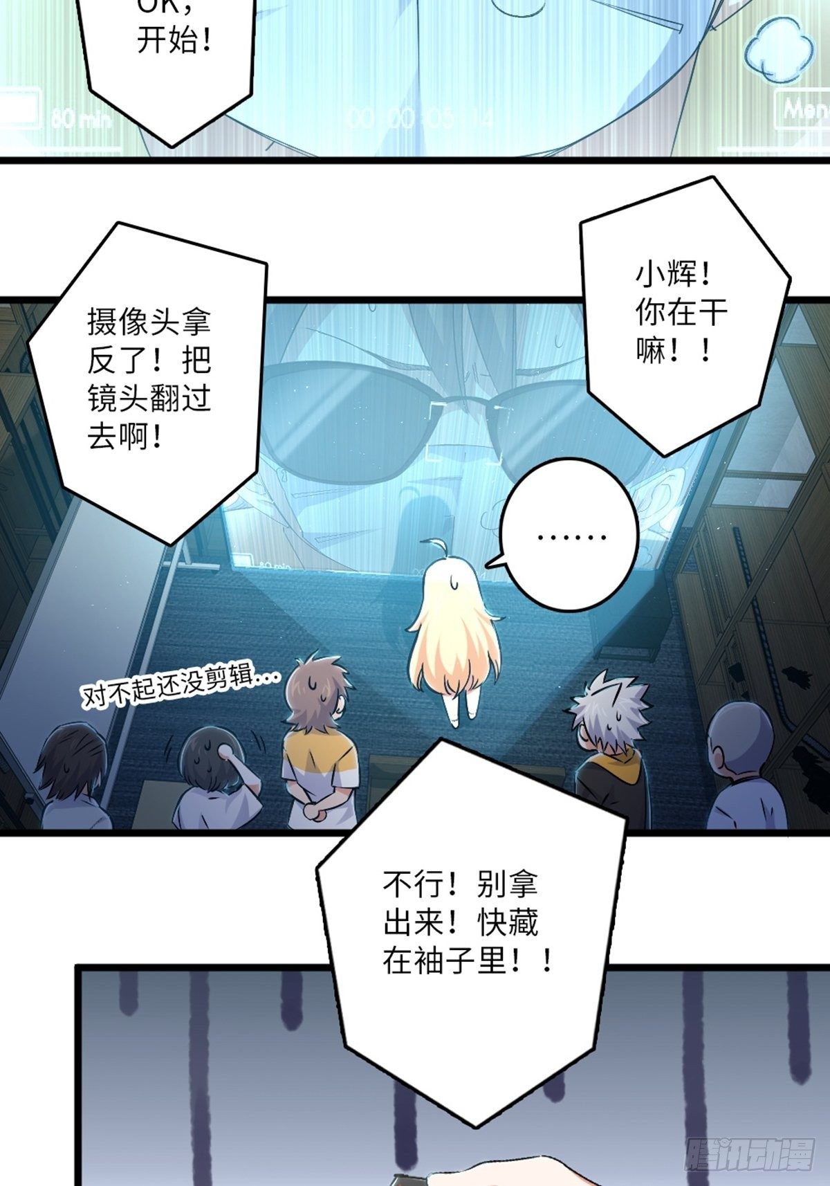 73-第74话