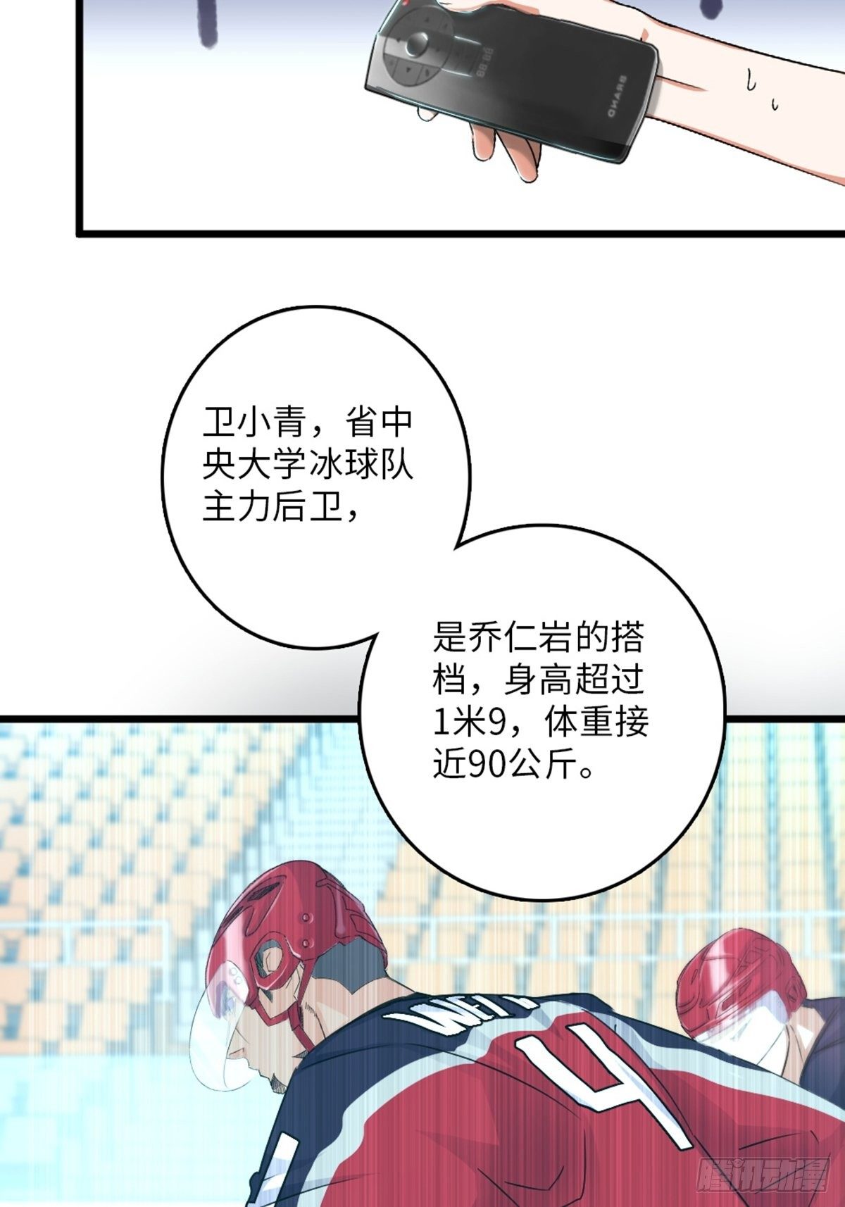 73-第74话