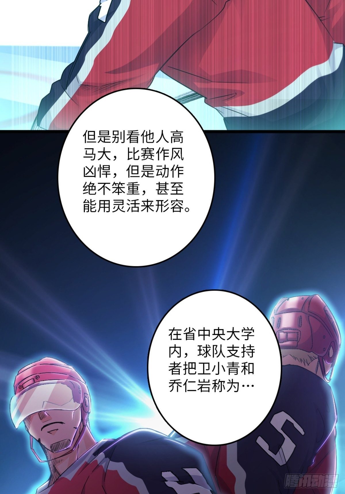 73-第74话