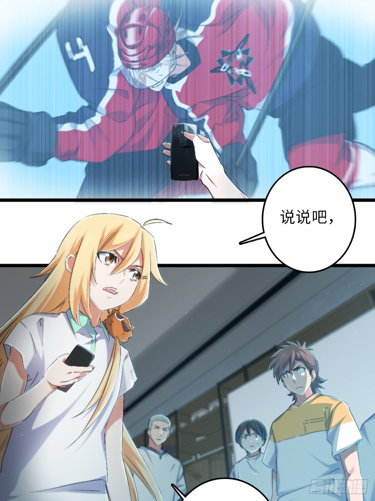 73-第74话