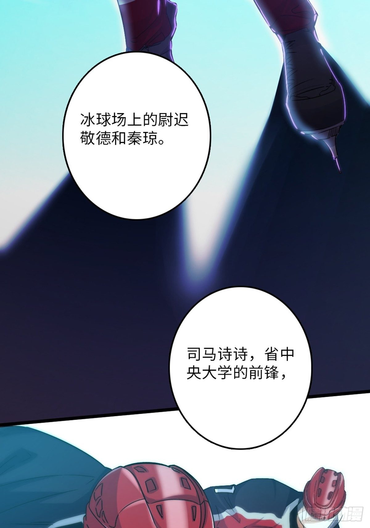 73-第74话