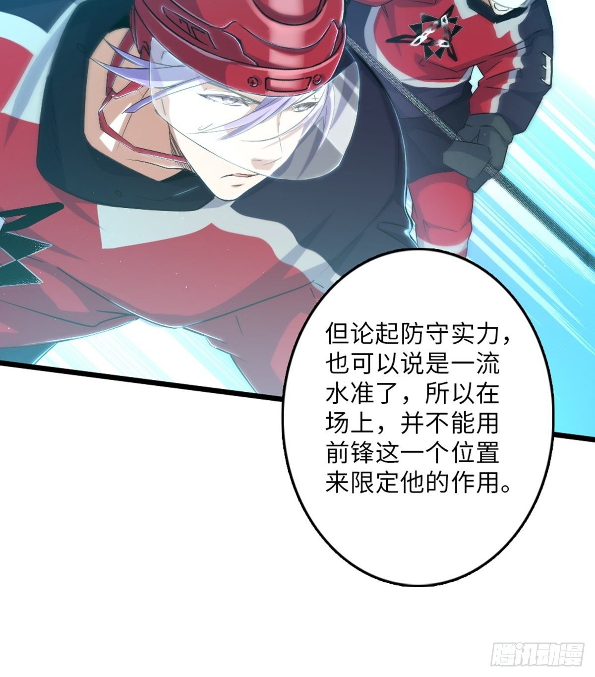 73-第74话