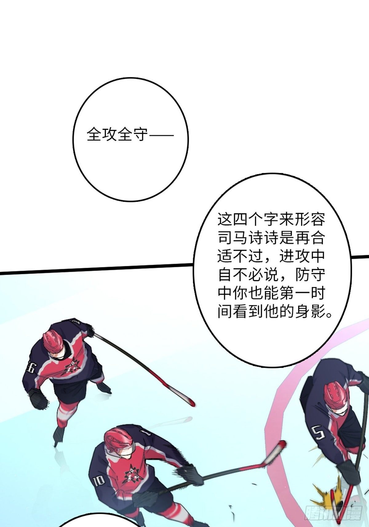 73-第74话