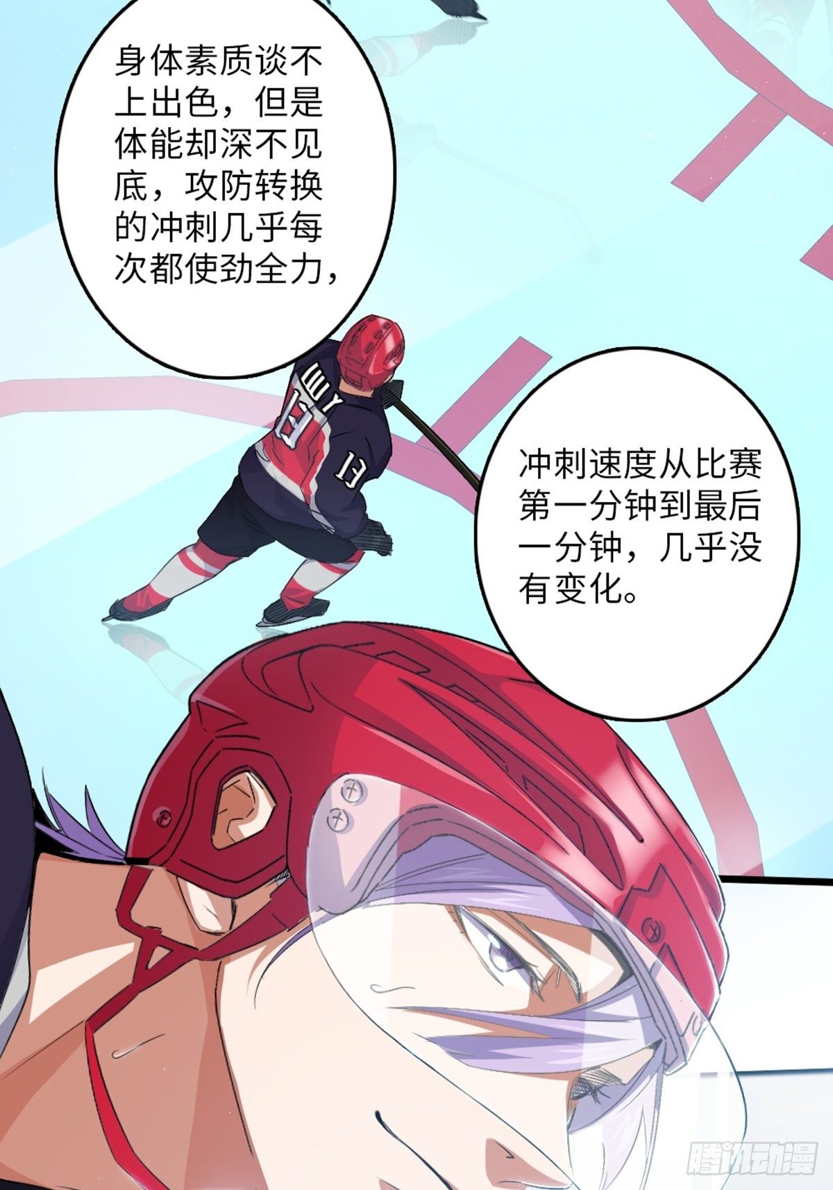 73-第74话