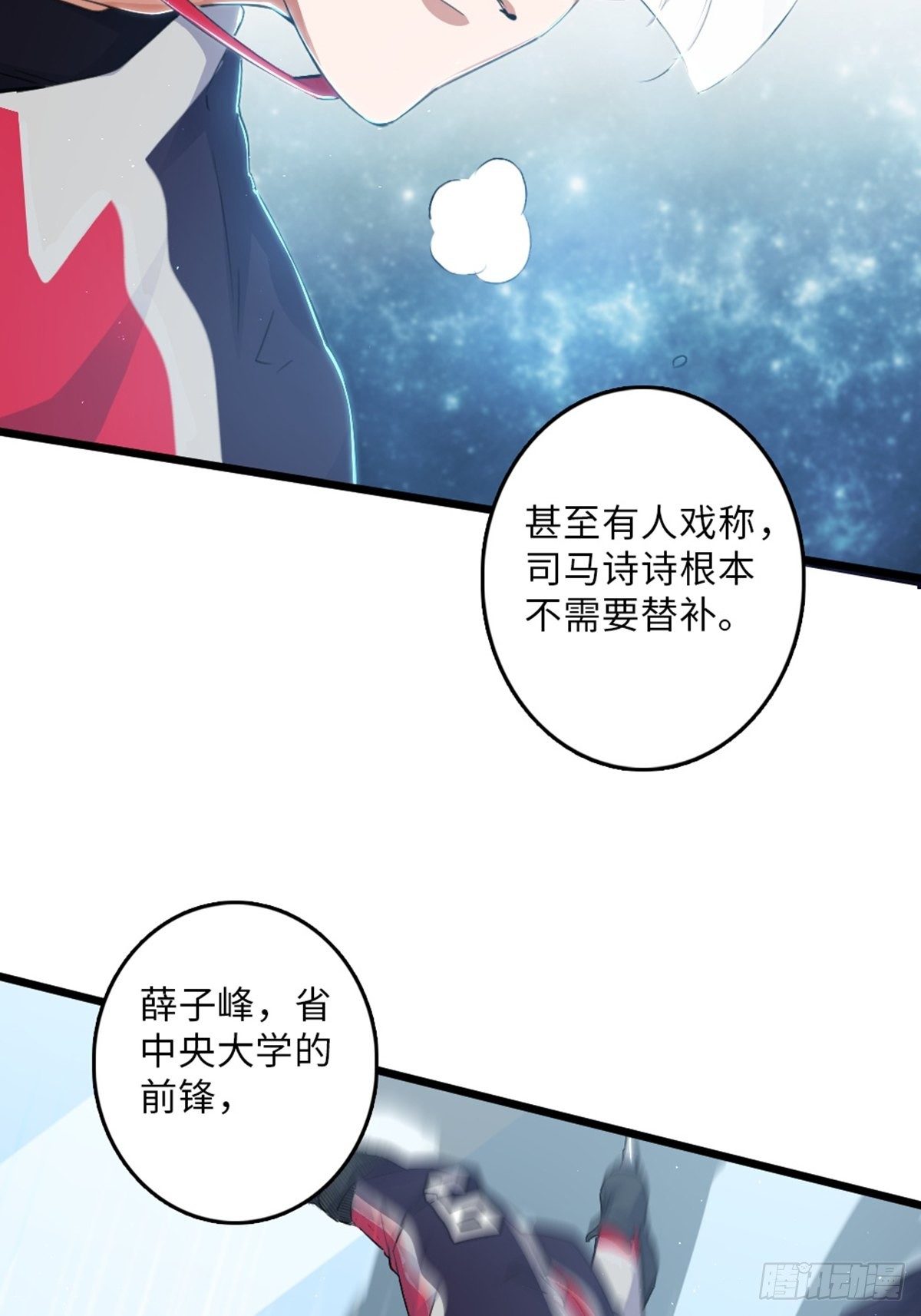 73-第74话