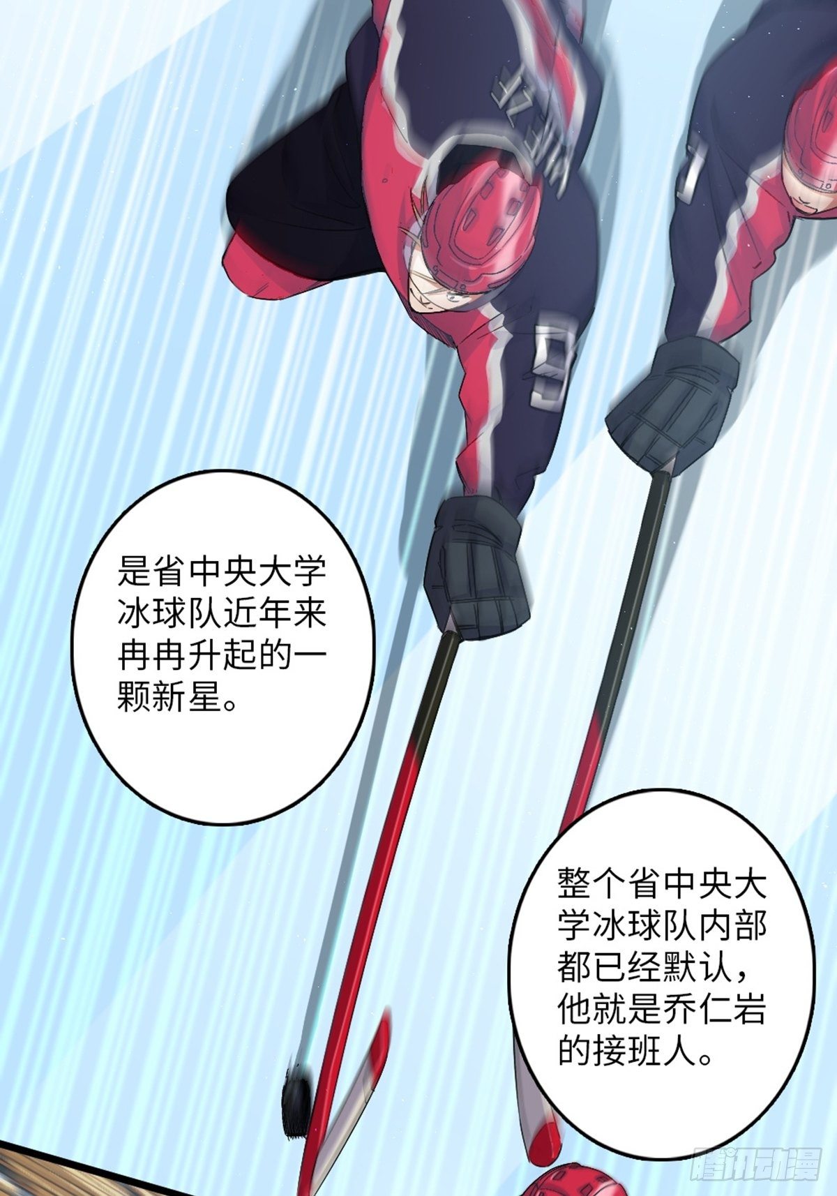 73-第74话