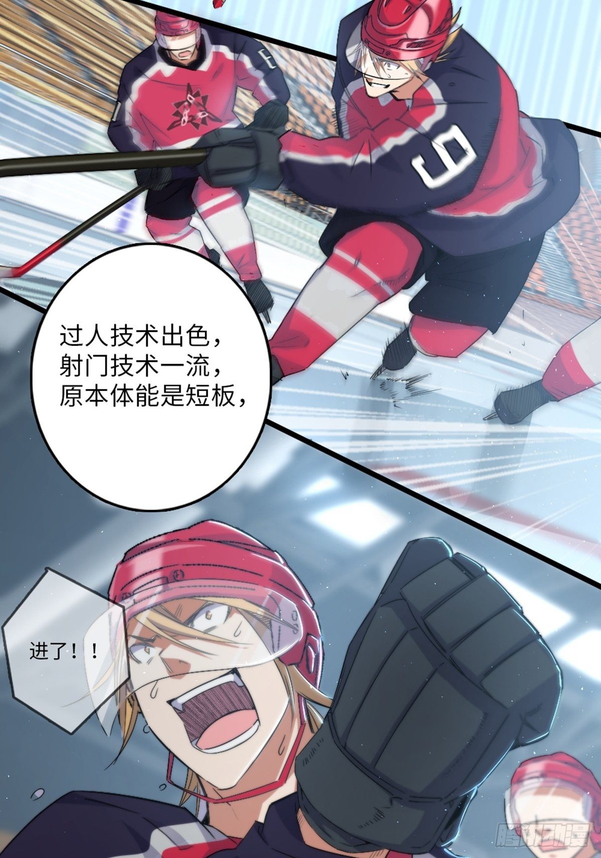 73-第74话