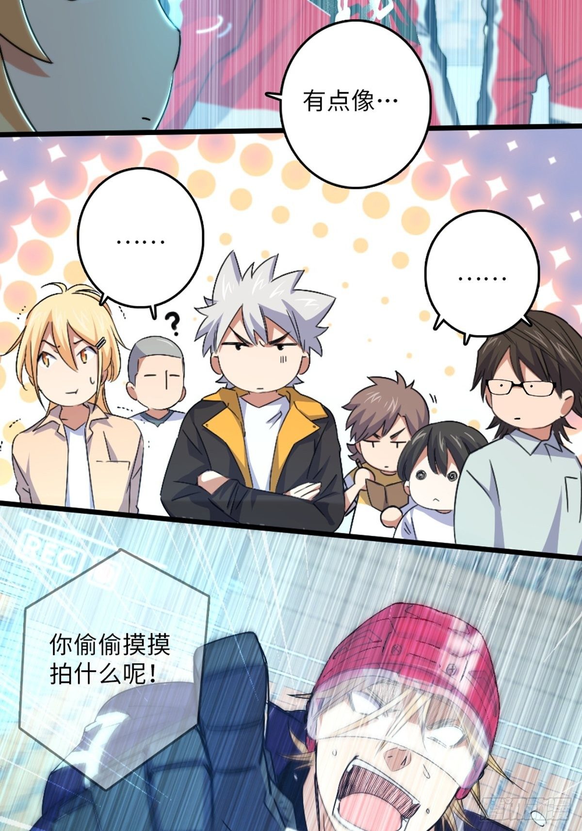 73-第74话