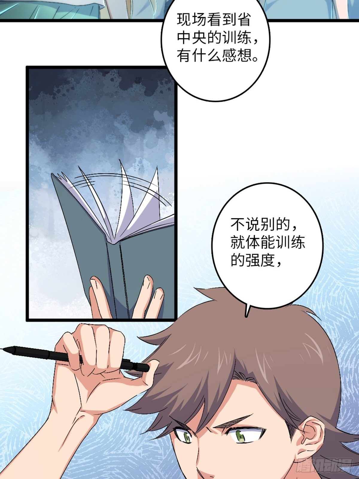73-第74话